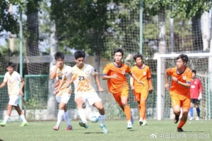 第五届中青赛|男子U17组区域联赛尘埃落定 新赛制催生新精彩
