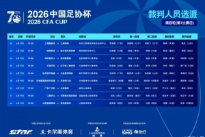 阿根廷vs奥地利直播_阿根廷vs奥地利视频直播_阿根廷vs奥地利精彩集锦回放