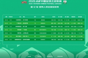 库拉索vs科特迪瓦直播_世界杯库拉索vs科特迪瓦在线观看_库拉索vs科特迪瓦直播全场录像