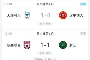 乌拉圭vs佛得角直播_世界杯乌拉圭vs佛得角在线观看_乌拉圭vs佛得角高清比赛直播