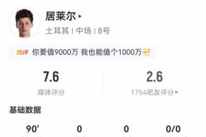 比利时vs伊朗直播_比利时vs伊朗在线直播_比利时vs伊朗高清比赛直播
