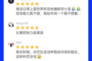 乌拉圭vs佛得角直播_世界杯乌拉圭vs佛得角在线观看无插件_乌拉圭vs佛得角赛事直播