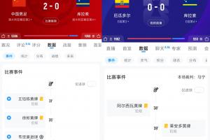 阿尔及利亚vs奥地利直播_阿尔及利亚vs奥地利赛事直播_阿尔及利亚vs奥地利视频直播
