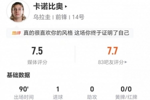 土耳其vs美国直播_土耳其vs美国直播全场录像_土耳其vs美国高清比赛直播