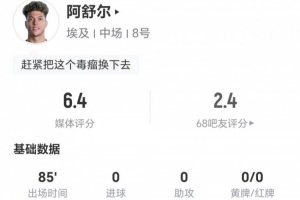 约旦vs阿根廷直播_约旦vs阿根廷免费观看直播在线_约旦vs阿根廷现场直播