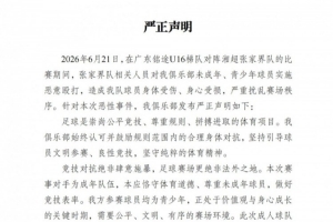 巴拿马vs克罗地亚直播_巴拿马vs克罗地亚在线观看_巴拿马vs克罗地亚直播全场录像