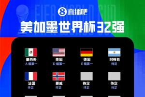 乌拉圭vs西班牙直播_世界杯乌拉圭vs西班牙直播_乌拉圭vs西班牙免费在线直播