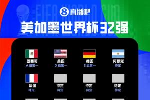 民主刚果vs乌兹别克斯坦直播_民主刚果vs乌兹别克斯坦比赛直播_民主刚果vs乌兹别克斯坦在线观看
