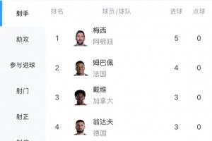 捷克vs墨西哥直播_捷克vs墨西哥免费高清直播_捷克vs墨西哥视频直播