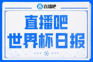 乌拉圭vs西班牙直播_乌拉圭vs西班牙在线观看无插件_乌拉圭vs西班牙高清比赛直播