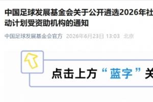 挪威vs法国直播_挪威vs法国免费观看直播在线_挪威vs法国在线观看