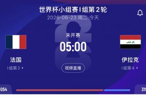 佛得角vs沙特直播_佛得角vs沙特免费观看直播在线_佛得角vs沙特精彩集锦回放