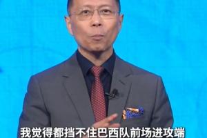 哥伦比亚vs葡萄牙直播_哥伦比亚vs葡萄牙在线直播_哥伦比亚vs葡萄牙直播全场录像