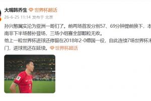 佛得角vs沙特阿拉伯直播_世界杯佛得角vs沙特阿拉伯直播_佛得角vs沙特阿拉伯在线观看无插件