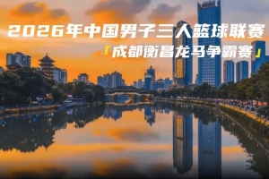 瑞士vsE3/F3/G3/I3/J3直播_瑞士vsE3/F3/G3/I3/J3在线直播_瑞士vsE3/F3/G3/I3/J3高清比赛直播