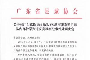 第1场半决赛败者vs第2场半决赛败者直播_第1场半决赛败者vs第2场半决赛败者世界杯直播_第1场半决赛败者vs第2场半决赛败者免费观看直播在线
