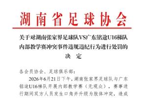 荷兰vs摩洛哥直播_荷兰vs摩洛哥现场直播_荷兰vs摩洛哥视频直播