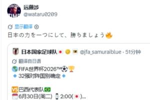 埃及vs伊朗直播_埃及vs伊朗赛事直播_埃及vs伊朗超清在线直播