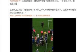 巴西vs日本直播_巴西vs日本在线直播_巴西vs日本现场直播