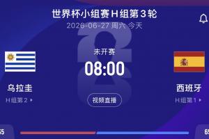 巴西vs日本直播_巴西vs日本高清无插件_巴西vs日本高清比赛直播