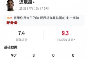 德国vsA3/B3/C3/D3/F3直播_德国vsA3/B3/C3/D3/F3高清无插件_德国vsA3/B3/C3/D3/F3比赛回放
