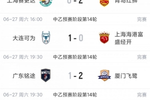 美国vsB3/E3/F3/I3/J3直播_世界杯美国vsB3/E3/F3/I3/J3在线观看_美国vsB3/E3/F3/I3/J3高清无插件