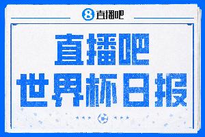 墨西哥vsC3/E3/F3/H3/I3直播_墨西哥vsC3/E3/F3/H3/I3现场直播_墨西哥vsC3/E3/F3/H3/I3视频直播