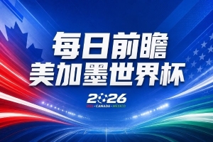 澳大利亚vs埃及直播_澳大利亚vs埃及高清无插件_澳大利亚vs埃及比赛回放