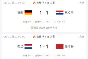 美国vsB3/E3/F3/I3/J3直播_美国vsB3/E3/F3/I3/J3免费高清直播_美国vsB3/E3/F3/I3/J3视频直播