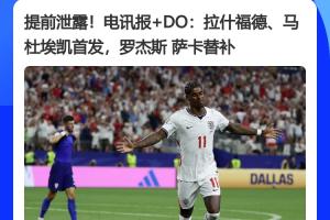 加拿大vs荷兰/摩洛哥直播_加拿大vs荷兰/摩洛哥免费在线直播_加拿大vs荷兰/摩洛哥在线直播