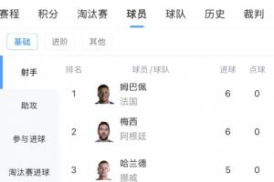 加拿大vs摩洛哥直播_世界杯加拿大vs摩洛哥在线观看_加拿大vs摩洛哥高清比赛直播