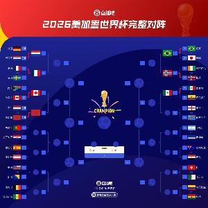 巴拉圭vs法国/瑞典直播_巴拉圭vs法国/瑞典在线直播_巴拉圭vs法国/瑞典直播全场录像