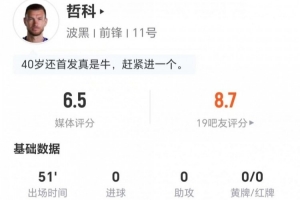 哥伦比亚vs加纳直播_哥伦比亚vs加纳免费在线直播_哥伦比亚vs加纳在线观看