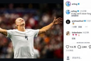 巴西vs科特迪瓦/挪威直播_巴西vs科特迪瓦/挪威免费在线直播_巴西vs科特迪瓦/挪威精彩集锦回放