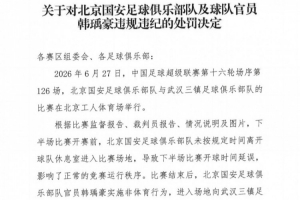 墨西哥vs英格兰直播_墨西哥vs英格兰超清在线直播_墨西哥vs英格兰视频直播