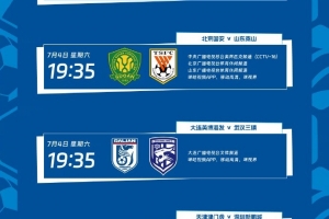 巴西/日本vs科特迪瓦/挪威直播_巴西/日本vs科特迪瓦/挪威赛事直播_巴西/日本vs科特迪瓦/挪威精彩集锦回放