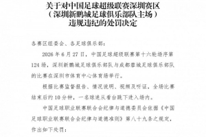 巴拉圭vs法国直播_巴拉圭vs法国比赛直播_巴拉圭vs法国高清比赛直播