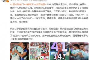 第1场半决赛败者vs第2场半决赛败者直播_第1场半决赛败者vs第2场半决赛败者在线直播_第1场半决赛败者vs第2场半决赛败者精彩集锦回放