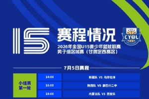 美国vs比利时直播_美国vs比利时免费观看直播在线_美国vs比利时高清无插件