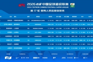 巴西vs科特迪瓦/挪威直播_世界杯巴西vs科特迪瓦/挪威在线观看无插件_巴西vs科特迪瓦/挪威视频直播