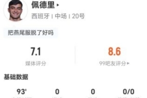 美国vs比利时直播_世界杯美国vs比利时直播_美国vs比利时赛事直播