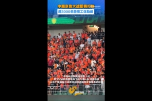 瑞士vs哥伦比亚/加纳直播_瑞士vs哥伦比亚/加纳赛事直播_瑞士vs哥伦比亚/加纳视频直播