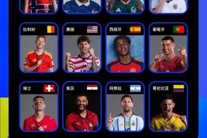 墨西哥vs英格兰直播_世界杯墨西哥vs英格兰在线观看无插件_墨西哥vs英格兰比赛回放