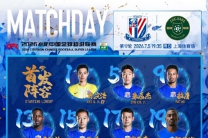 巴西/挪威vs墨西哥/英格兰直播_巴西/挪威vs墨西哥/英格兰免费在线直播_巴西/挪威vs墨西哥/英格兰视频直播