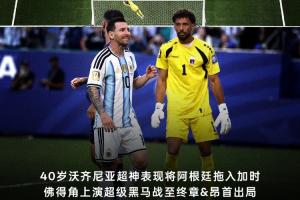 美国/波黑vs比利时/塞内加尔直播_世界杯美国/波黑vs比利时/塞内加尔在线观看_世界杯美国/波黑vs比利时/塞内加尔在线观看无插件