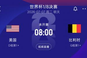 巴拉圭/法国vs加拿大/ 摩洛哥直播_巴拉圭/法国vs加拿大/ 摩洛哥在线观看_巴拉圭/法国vs加拿大/ 摩洛哥比赛回放