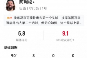 美国vs比利时直播_美国vs比利时高清无插件_美国vs比利时精彩集锦回放