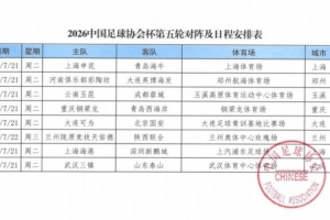 瑞士vs哥伦比亚/加纳直播_瑞士vs哥伦比亚/加纳在线观看无插件_世界杯瑞士vs哥伦比亚/加纳在线观看无插件