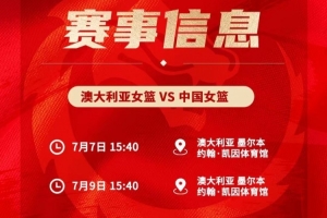 巴拉圭/法国vs加拿大/ 摩洛哥直播_巴拉圭/法国vs加拿大/ 摩洛哥免费观看直播在线_世界杯巴拉圭/法国vs加拿大/ 摩洛哥在线观看