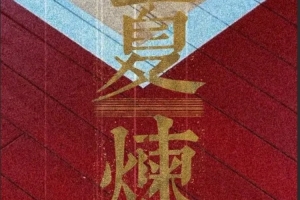 瑞士/阿尔及利亚vs哥伦比亚/加纳直播_瑞士/阿尔及利亚vs哥伦比亚/加纳直播全场录像_瑞士/阿尔及利亚vs哥伦比亚/加纳视频直播